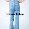 Джинсы код 7939