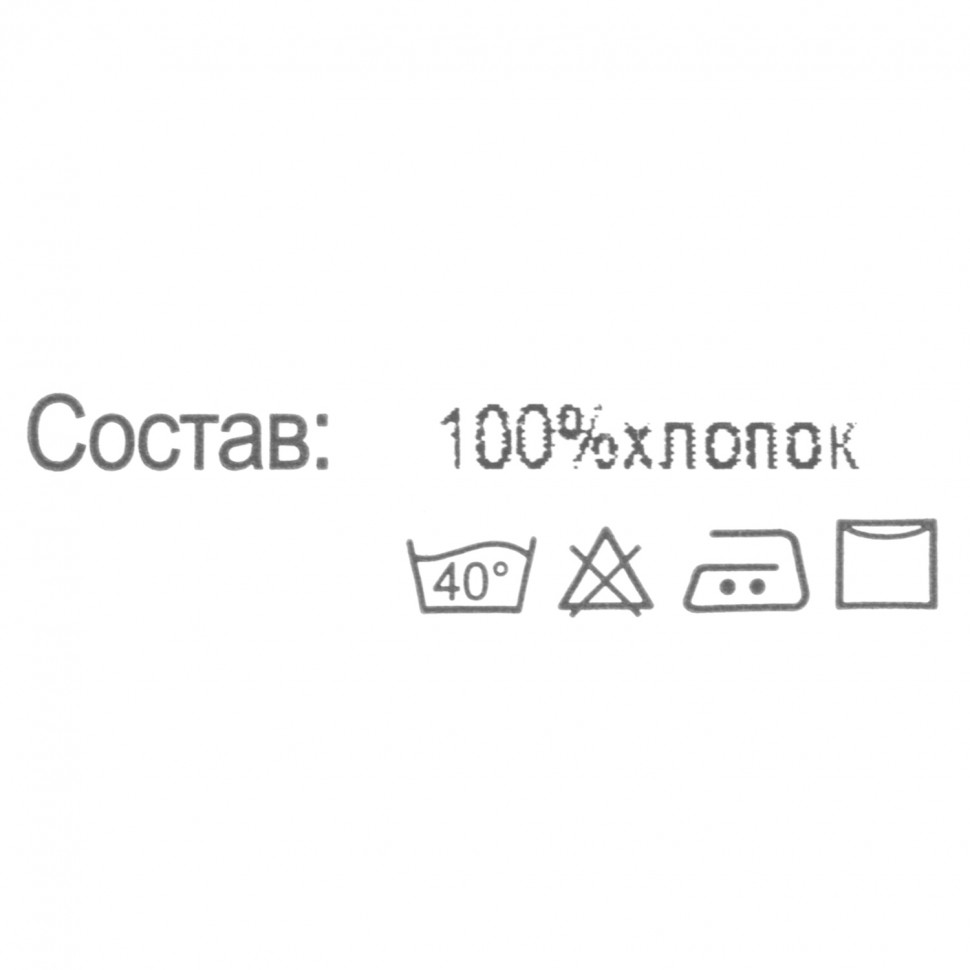 Комбинезон Карапузик Baby 3-44, цвет: бежевый