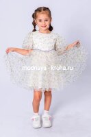 Платье код 7962