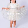 Платье код 7962